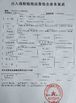 China ZHENGZHOU COOPER INDUSTRY CO., LTD. Certificações