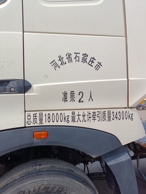 Cavalos Mecânicos Usados para Venda HOWO T7H 6*4 Modo de Tração 440cv Melhores Marcas Chinesas de Cavalos Mecânicos