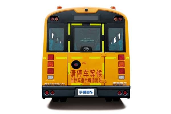 Aparência agradável tipo usado do ônibus escolar YUTONG para o transporte do passageiro